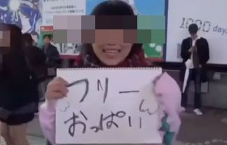 【炎上】公然猥褻を行ったJKユーチューバー、動画を消す事態に発展…【エロ画像107枚】