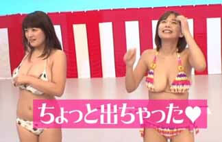 ポ少女不可避のお乳祭りwwwネット番組でグラドル達がミズ着ジャンプさせられててヤバ過ぎwwwwww(えろ写真66枚)