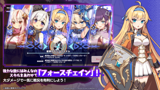 ドットアビスXはどんなゲーム?放置×ハクスラの魅力を解説