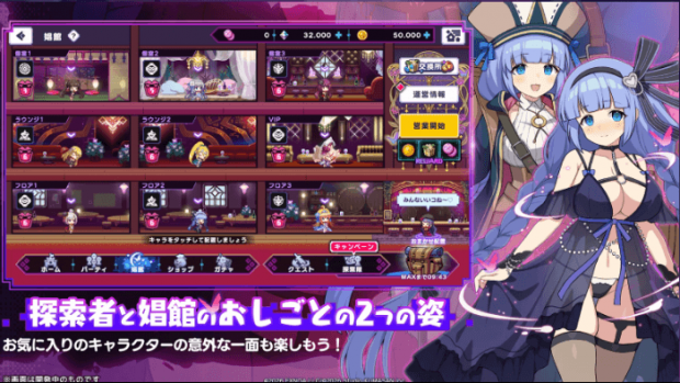 ドットアビスXのエロシーンはここがすごい!