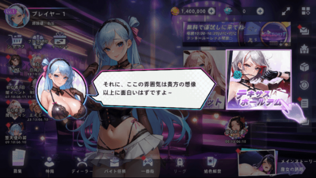 メガミオールイン初心者向け攻略法