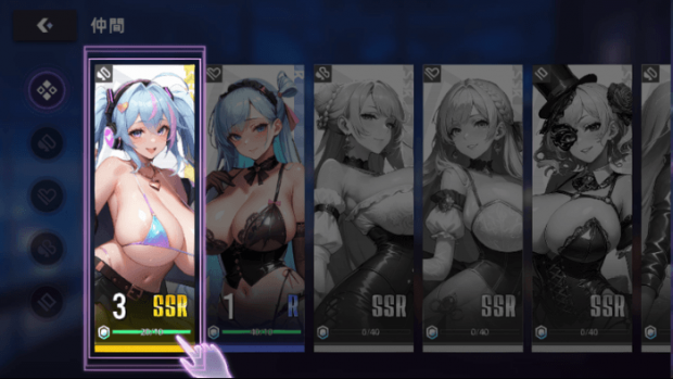メガミオールイン初心者向け攻略法