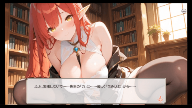 おっぱいラボ学園のお姫サマ戦略のエロシーンはここがすごい!