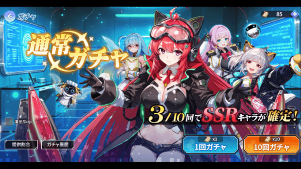 おっぱいラボ学園のお姫サマ戦略のエロシーンの解放手順と見る方法