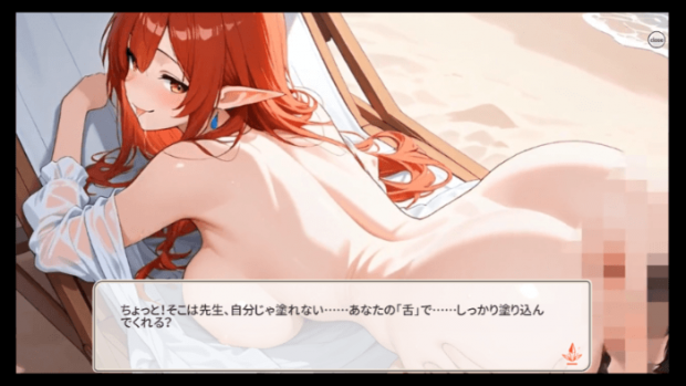 おっぱいラボ学園のお姫サマ戦略を実際に遊んでみたレビュー