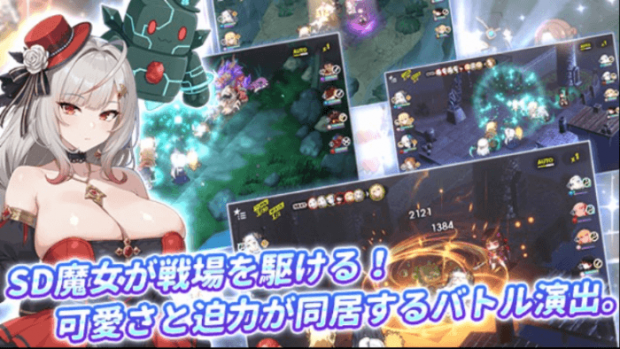 レゾナンスリリウムXの遊び方や初心者向け攻略のコツ