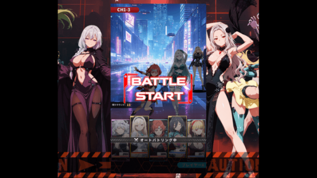 デーモン・インスペクターの遊び方やゲームの内容