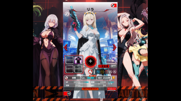 デーモン・インスペクターの遊び方やゲームの内容