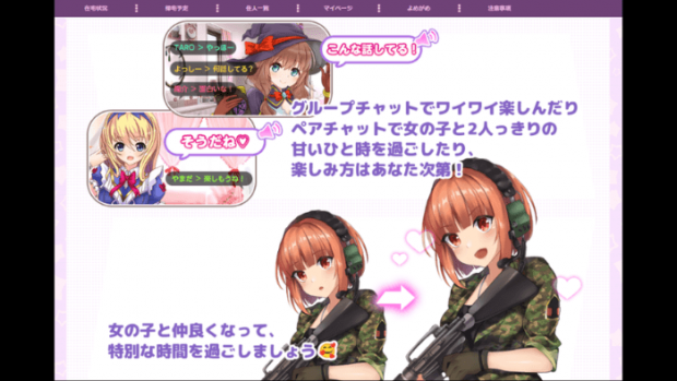 ビーナスライブR18の遊び方やゲームの内容