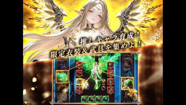 ハーレムオブヴァルキュリアの遊び方やゲームの内容