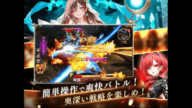 ハーレムオブヴァルキュリアの遊び方やゲームの内容