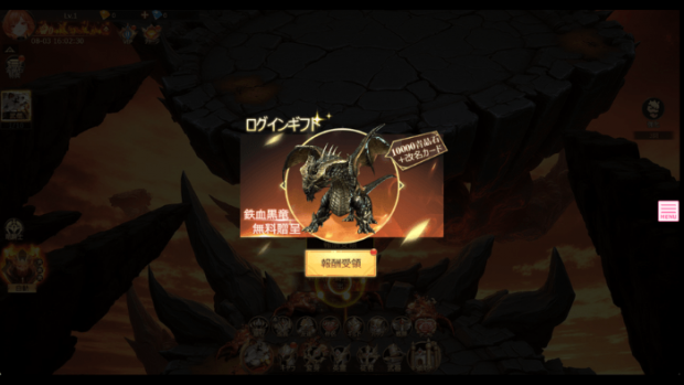 ハーレムオブヴァルキュリアのインストール手順