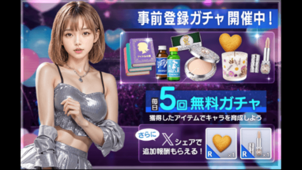 東京マリオネットドールズとはどんなゲーム?