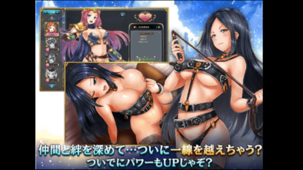 騎士と翼のフロンティアRとはどんなゲーム?