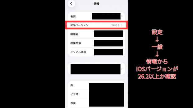iPhoneにDMM GAMES STOREをインストールする方法
