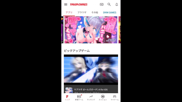 DMM GAMES STOREの基本的な遊び方