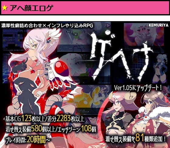 ゲヘナ