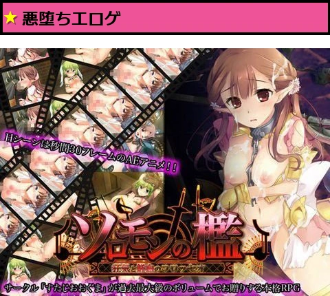 ソロモンの檻-狂気と鮮血のコロッセオ-