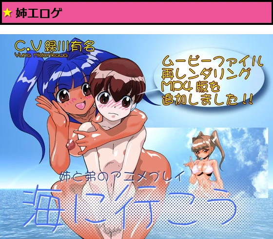 海に行こう