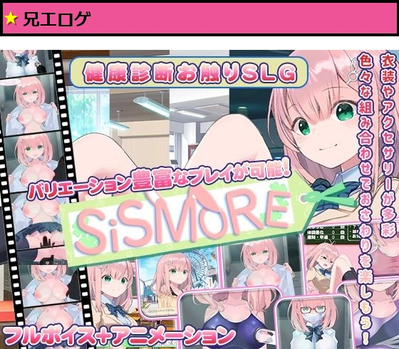 SiSMORE