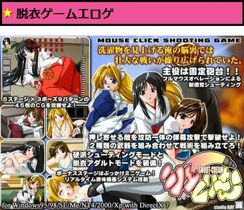 シューくりーむ！