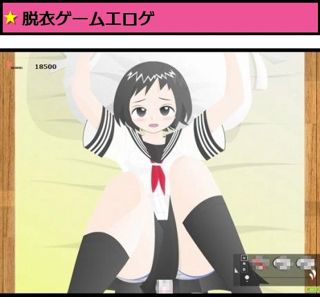 HGame