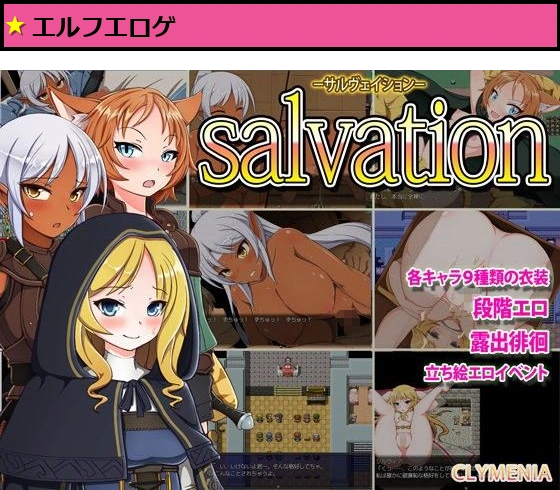 salvation