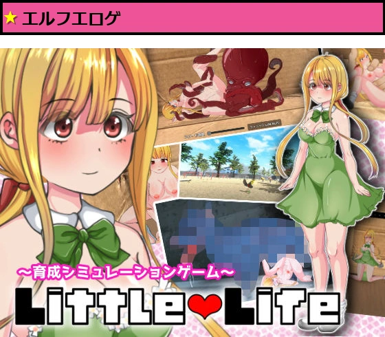 Little Life