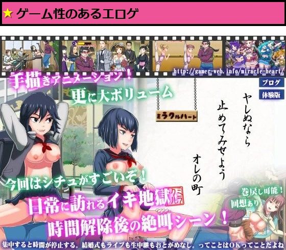 ヤレぬなら止めてみせよう俺の町
