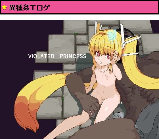Violated Princess