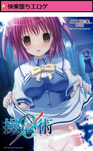 操心術0