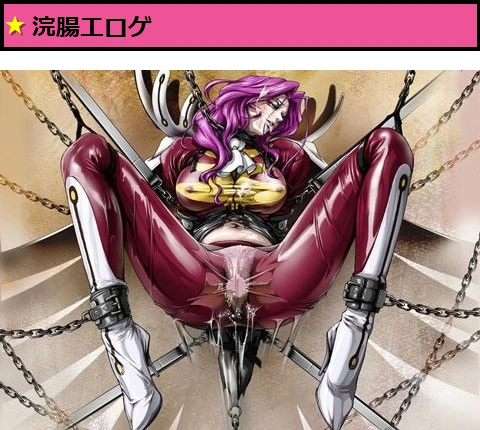 皇女崩潰