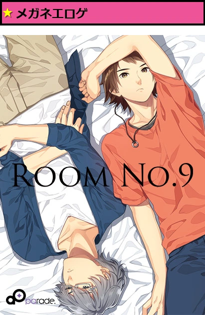 Room No.9