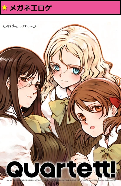 Quartett!