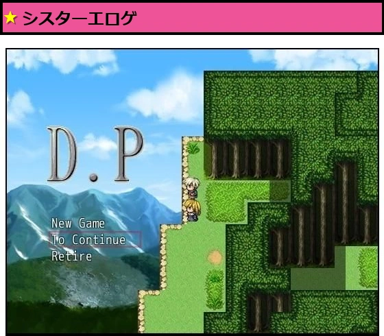 D.P