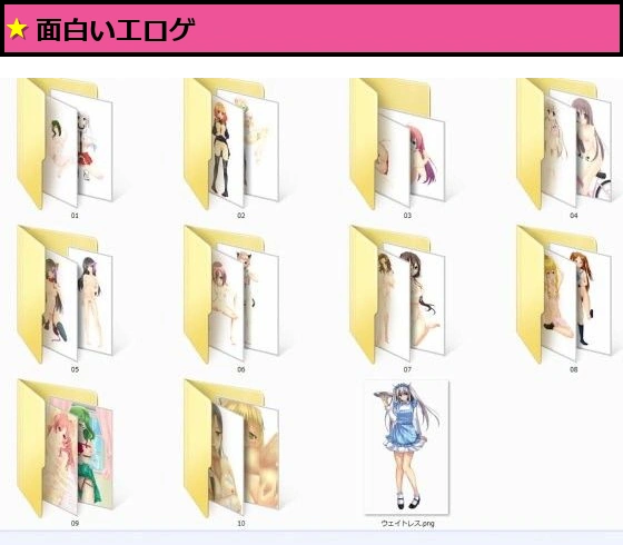 エッチCG素材集
