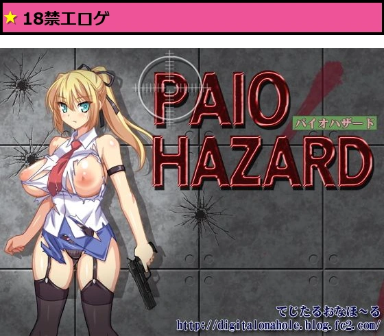 PAIO HAZARD