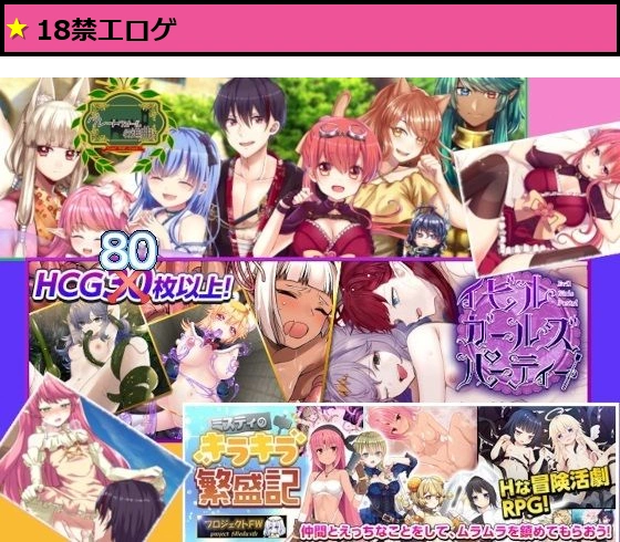 フィルトウィズ18禁RPG三部作総集編