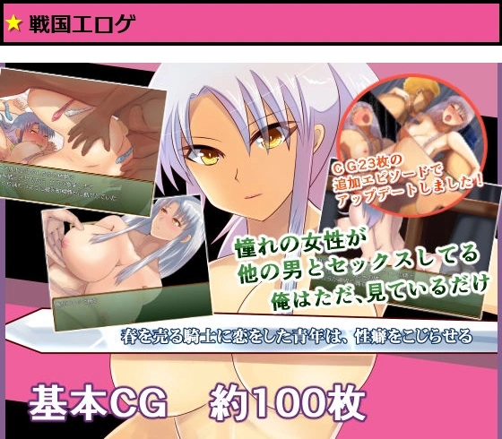 春を売る騎士に恋をした青年は、性癖をこじらせる