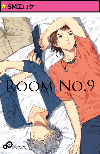 Room No.9