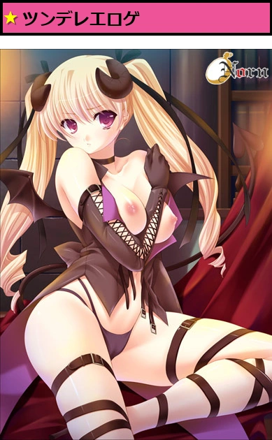ツンデレ魔界プリンセス・アリサと孕ませ新婚生活！〜全部出すまで抜いちゃダメ！ぜったい受精させなさいよね！〜