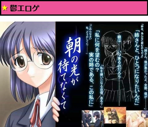 朝の光が待てなくて