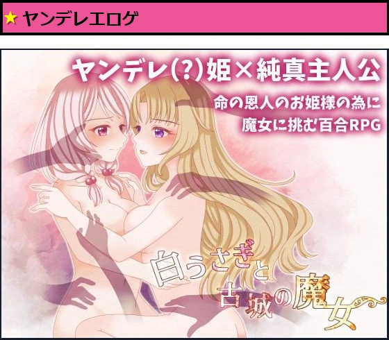 白うさぎと古城の魔女