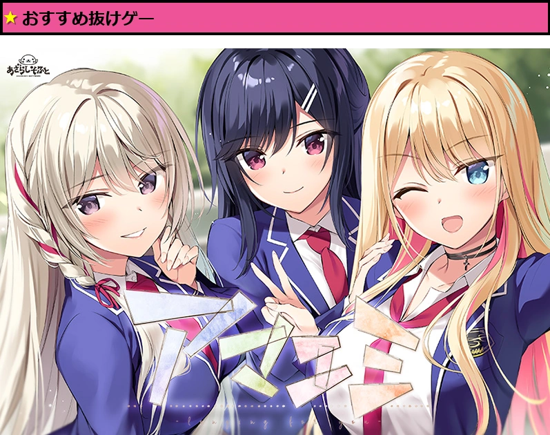 アマエミ -longing for you-
