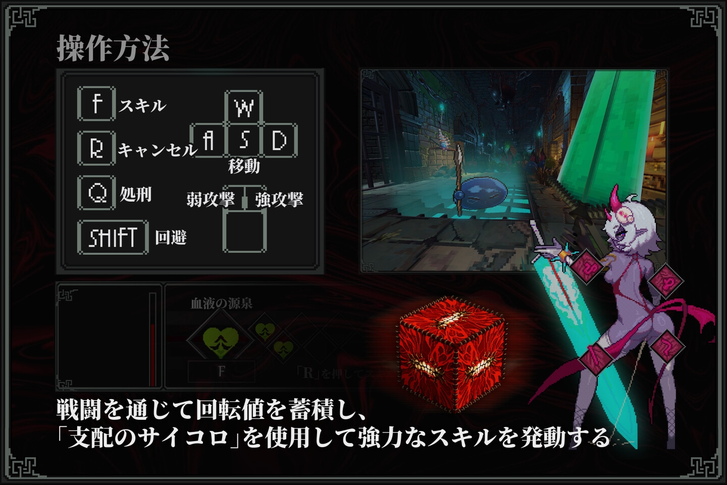 MazeCave II~肛門の逆襲~ 画像3