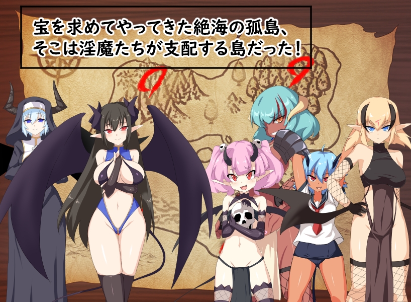 淫魔に絡まれる海賊主人公のシーン