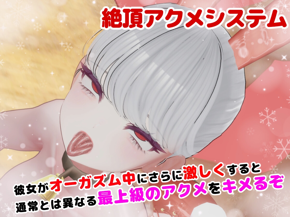 新しい体位で絡むレイナの姿