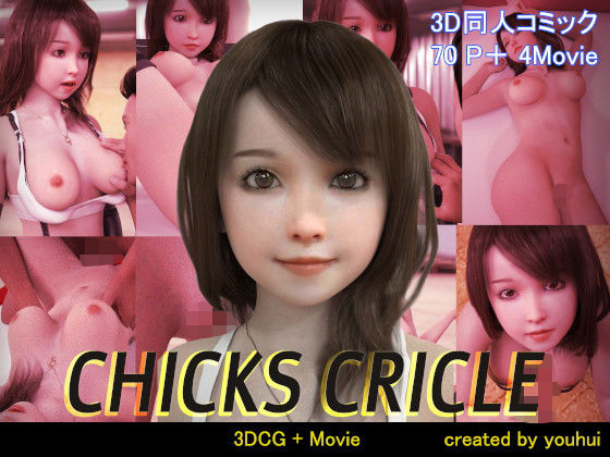 ChicksCircle 米田愛美