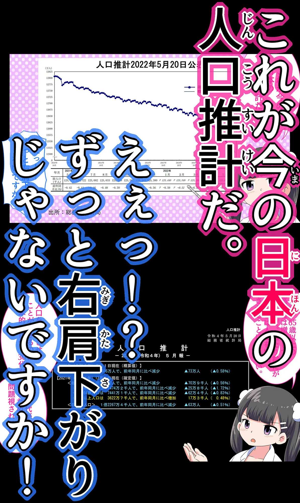 【ショート版】フェルミエロ漫画入学【赤ちゃんをつくる本】子作り実習するぞ
