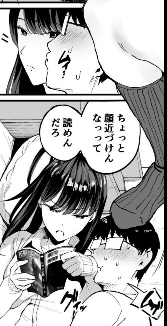 桐島千妙マンコ無修正 梁瀬次郎